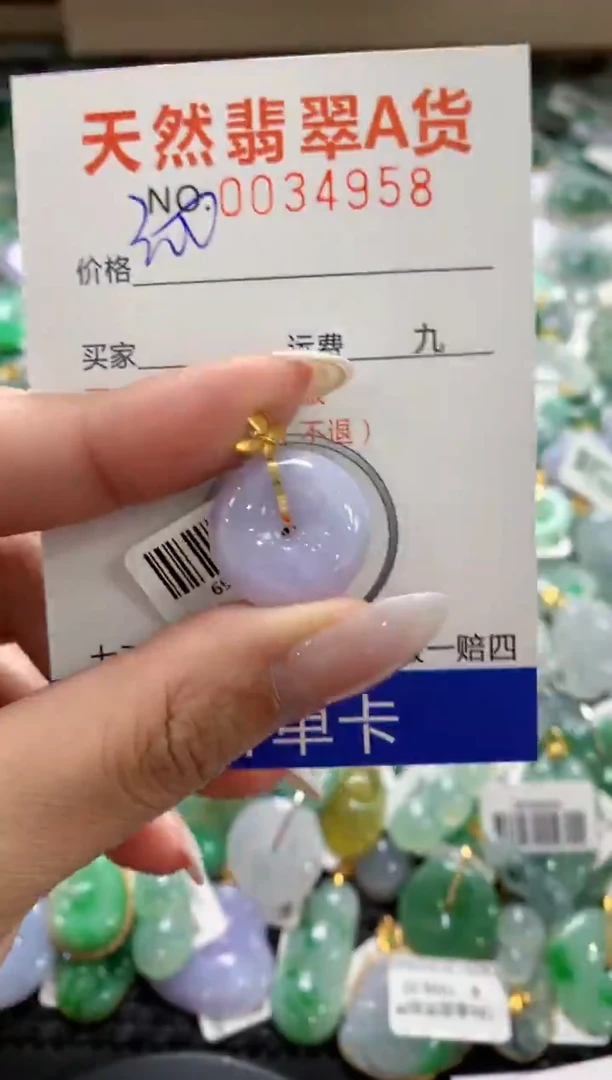 颈饰18K金镶嵌翡翠1111111111111111