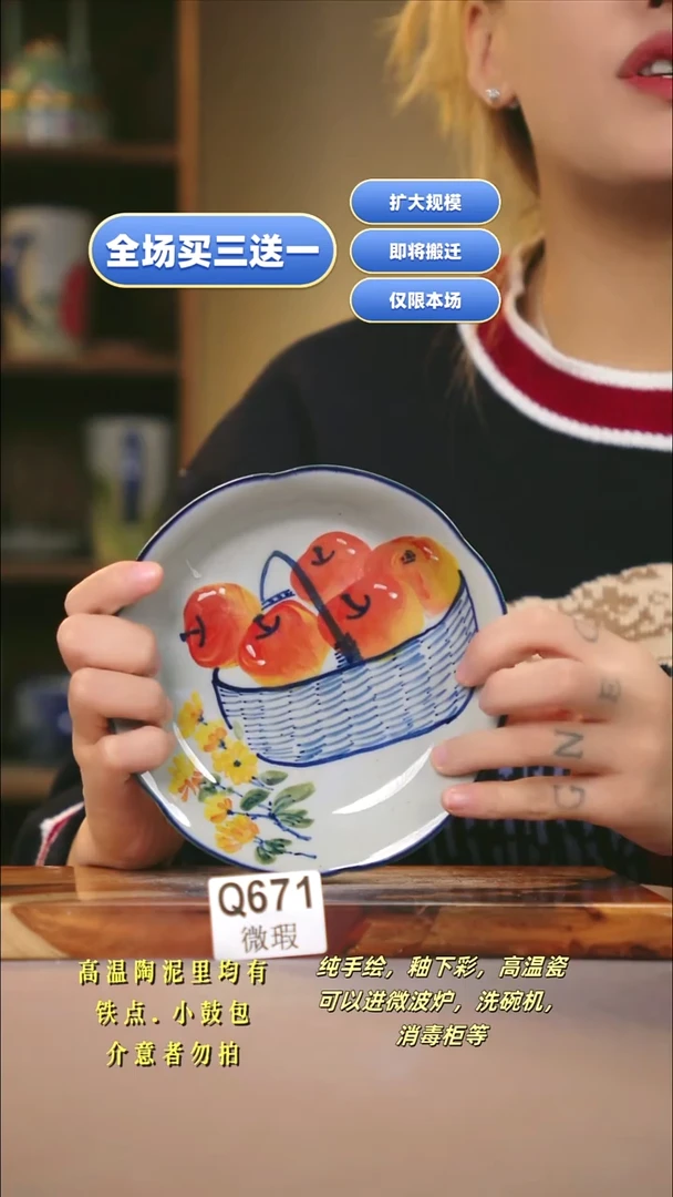 其他WQ671新十二器瓷器