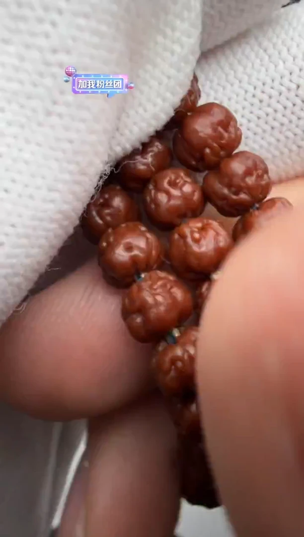 手串菩提未镶嵌配饰