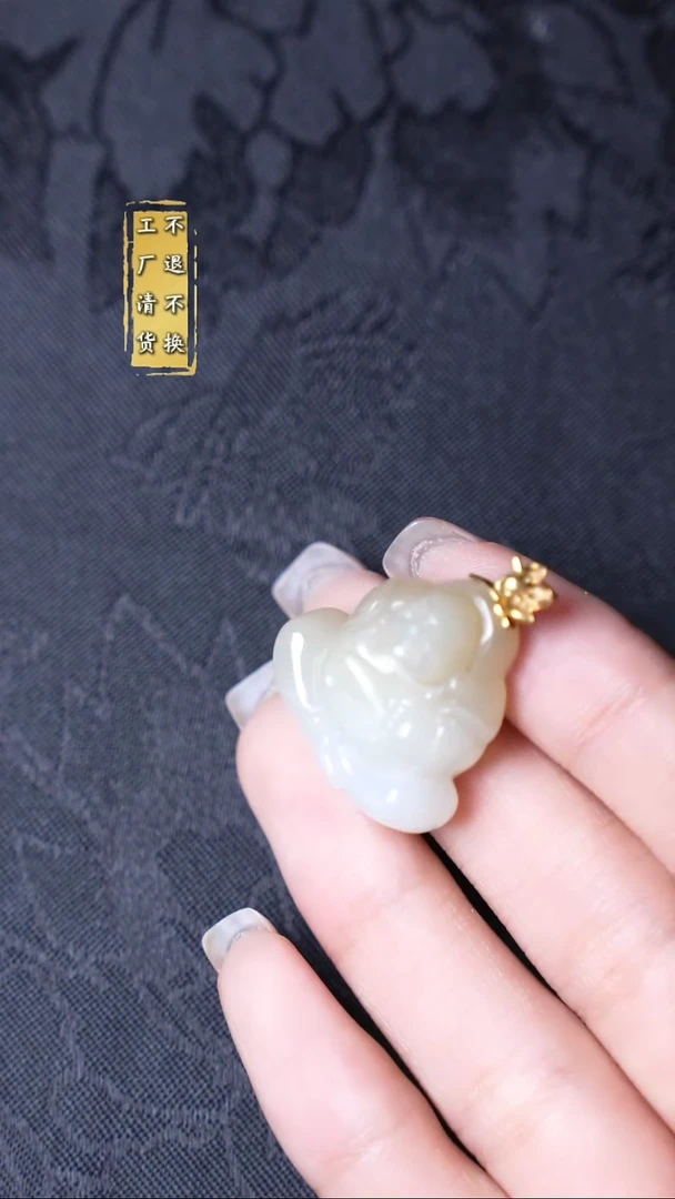 吊坠(不含链)18K金镶嵌和田玉 工厂清货 不退不换假1罚3