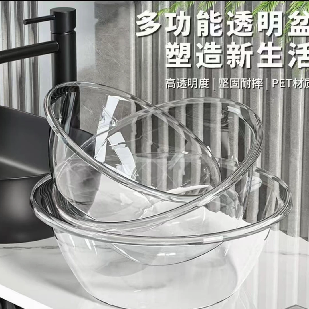 家用塑料脸盆简约风格