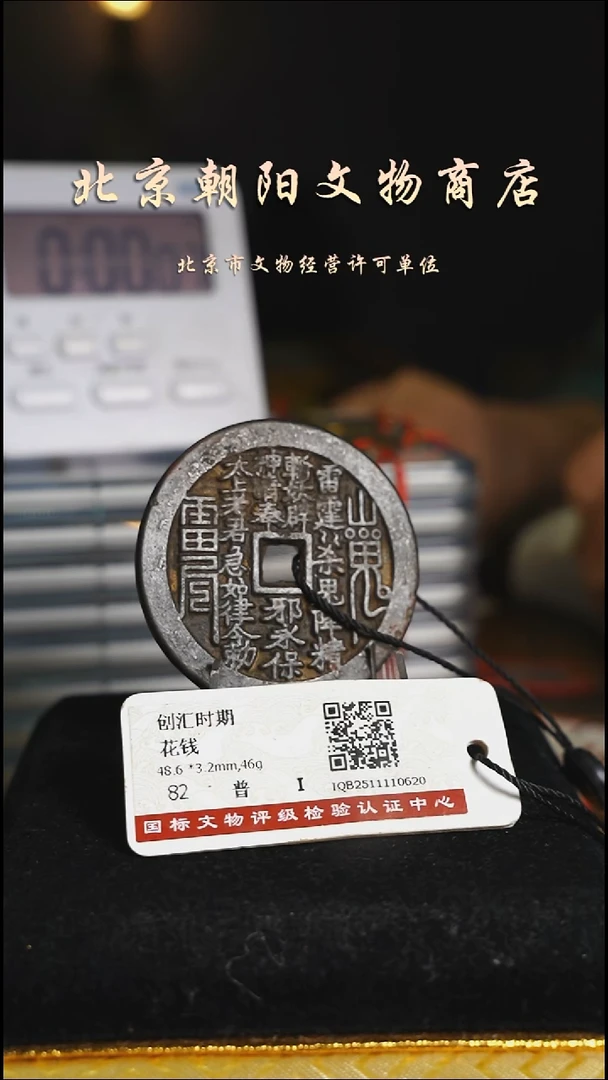 铜s***d花钱------6533