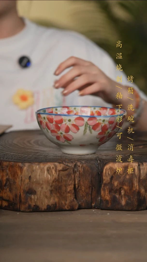 瓷片景德镇高温釉下彩可微波烤箱洗碗机