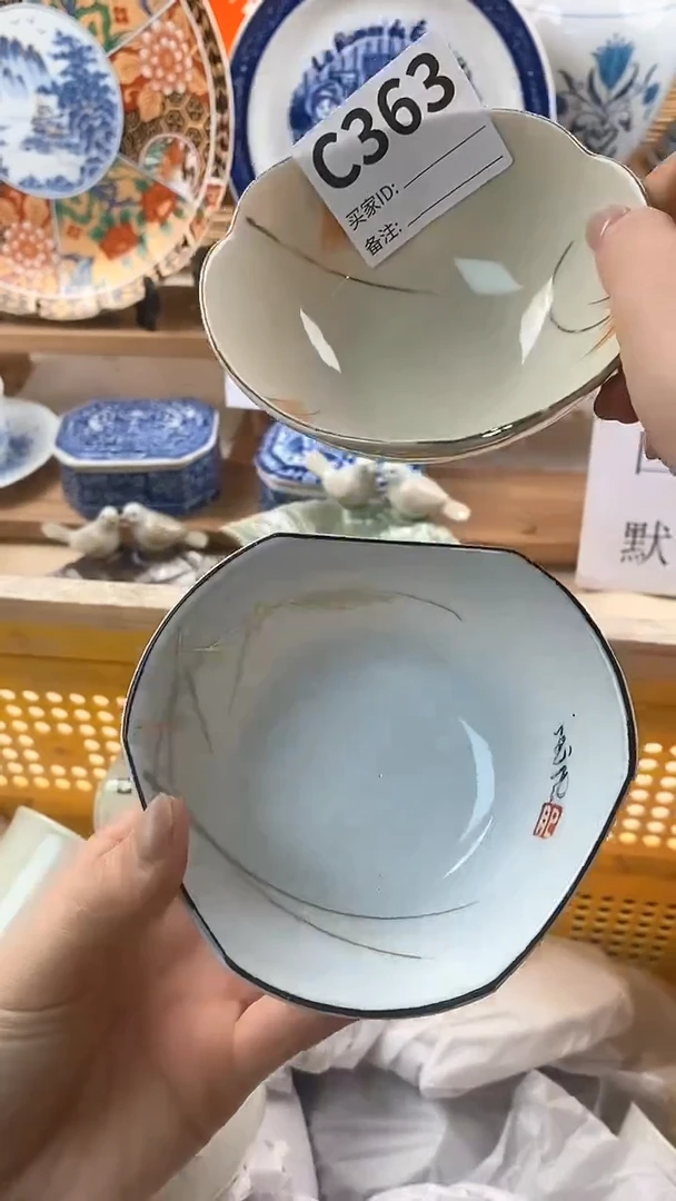 【闪购商品】瓷片新号开播，满18米包邮