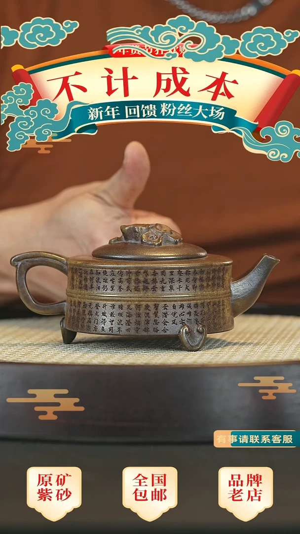 【闪购商品】紫砂茶壶宜兴正品高端紫砂壶