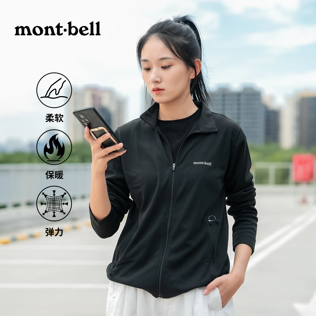 montbell外套女款早秋轻薄户外徒步休闲微弹开衫速干日系百搭夹克