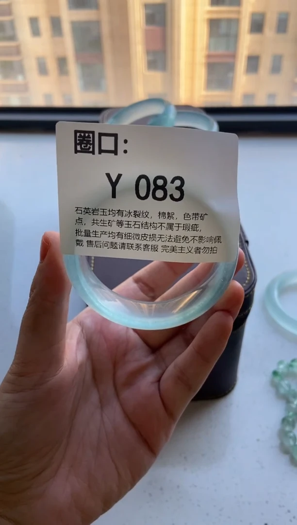Y083 专拍链接 一物一拍