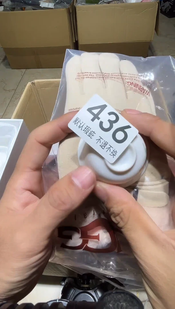 竹**风中古链接瑕疵品436