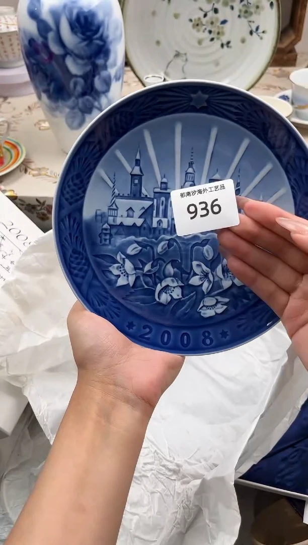 瓷片小*朵R         936