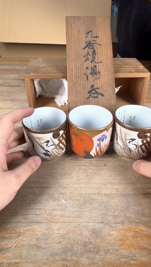 手工艺品琉璃满18包邮 孤品默认微瑕