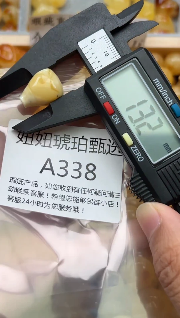 未镶嵌琥珀裸石蜜蜡珠子带瑕疵