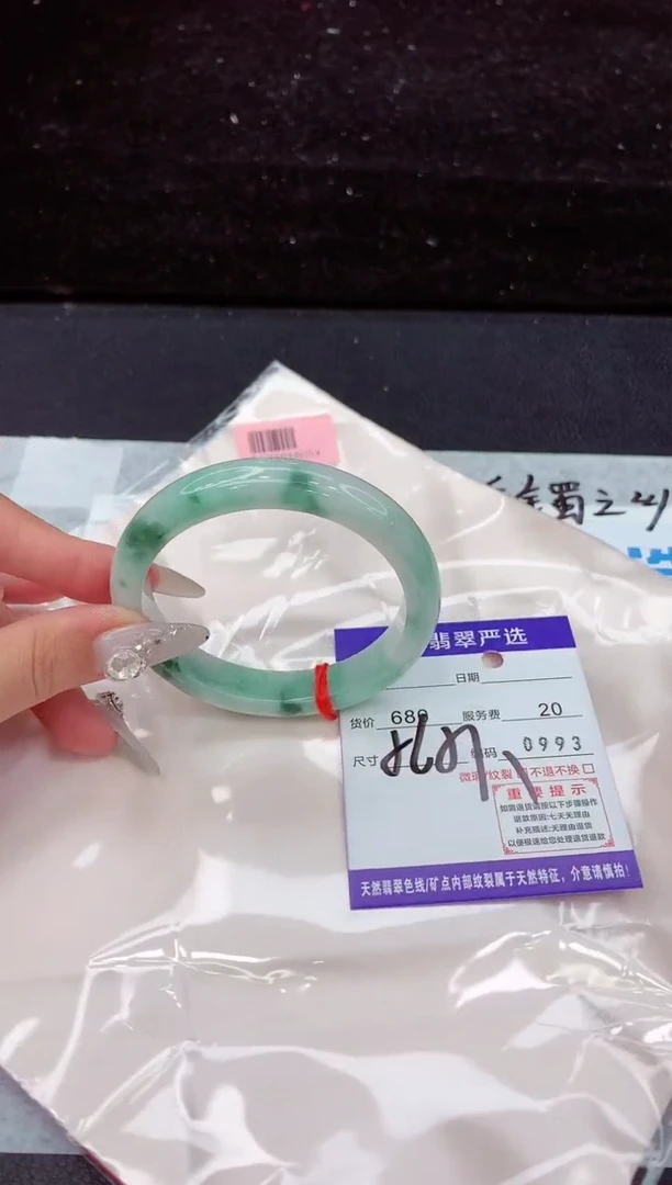 翡翠手镯未镶嵌1