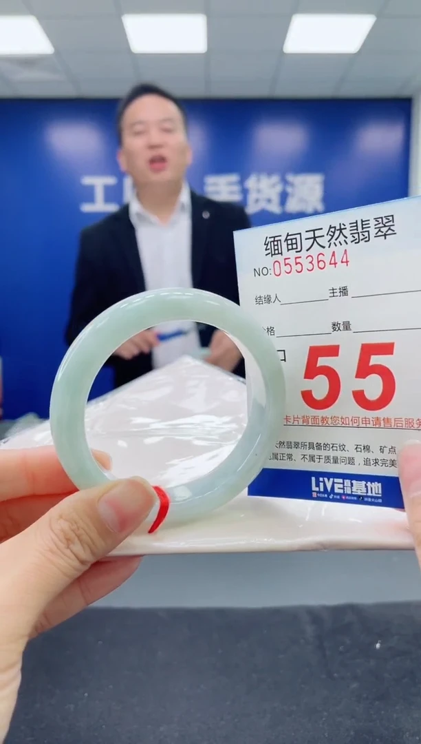 未镶嵌手镯翡翠天然翡翠手镯