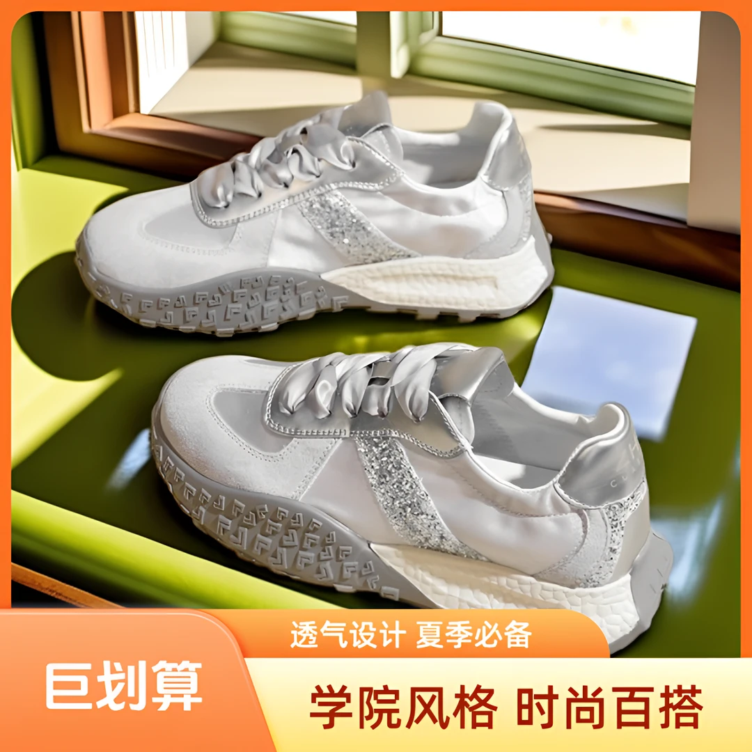 新款网红韩版百搭银色德训鞋女新款夏季厚底运动休闲鞋薄款休闲鞋