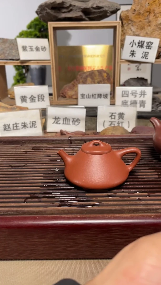 茶壶紫砂微瑕降坡子冶