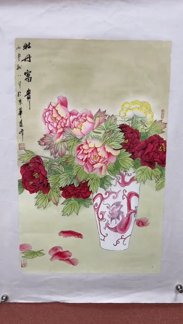 国画莫远峰-国画作品-00269