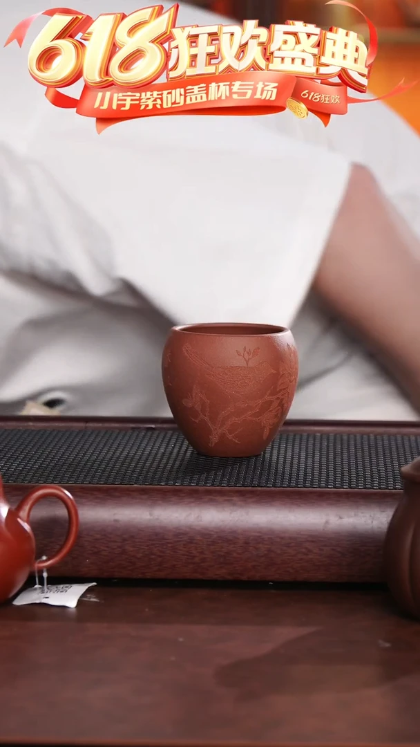 茶杯紫砂春江花月夜主人杯 @@ZR00882