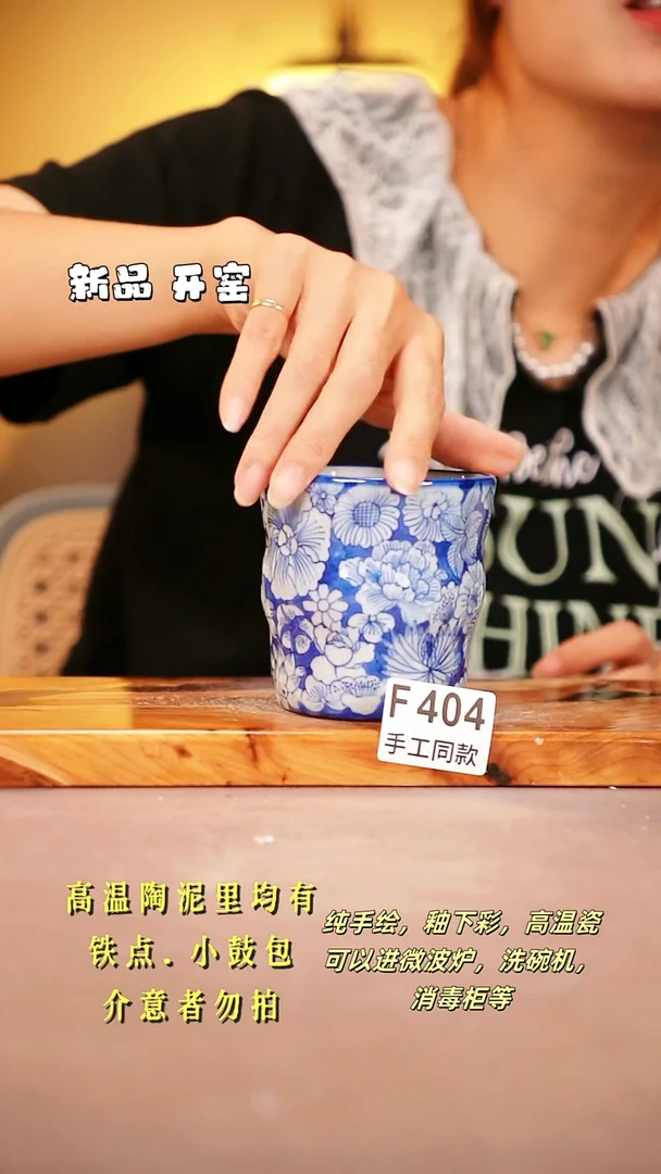 其他F404陶然集器瓷器