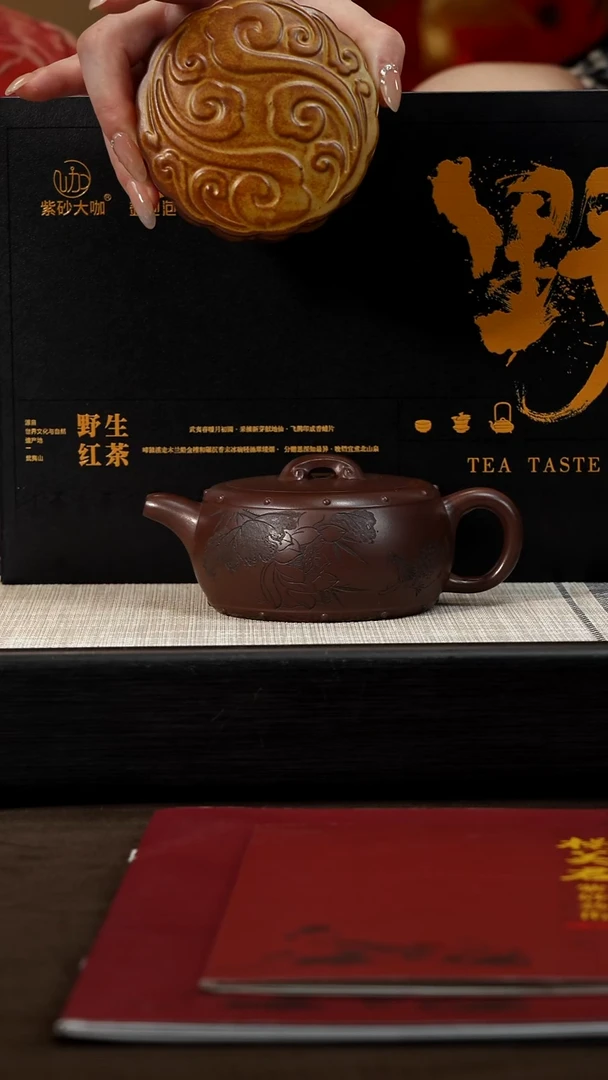 茶壶紫砂【P022】钟鼓 230c YMJ