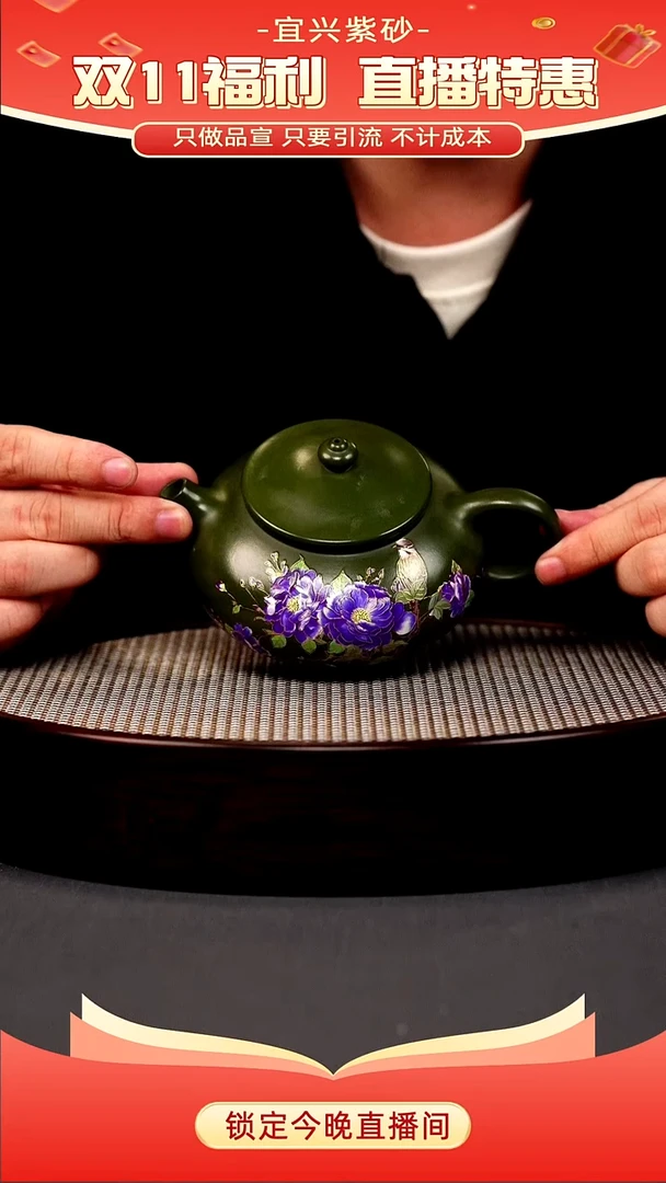茶壶紫砂绿泥 寒江 花鸟珐琅彩（幻彩）