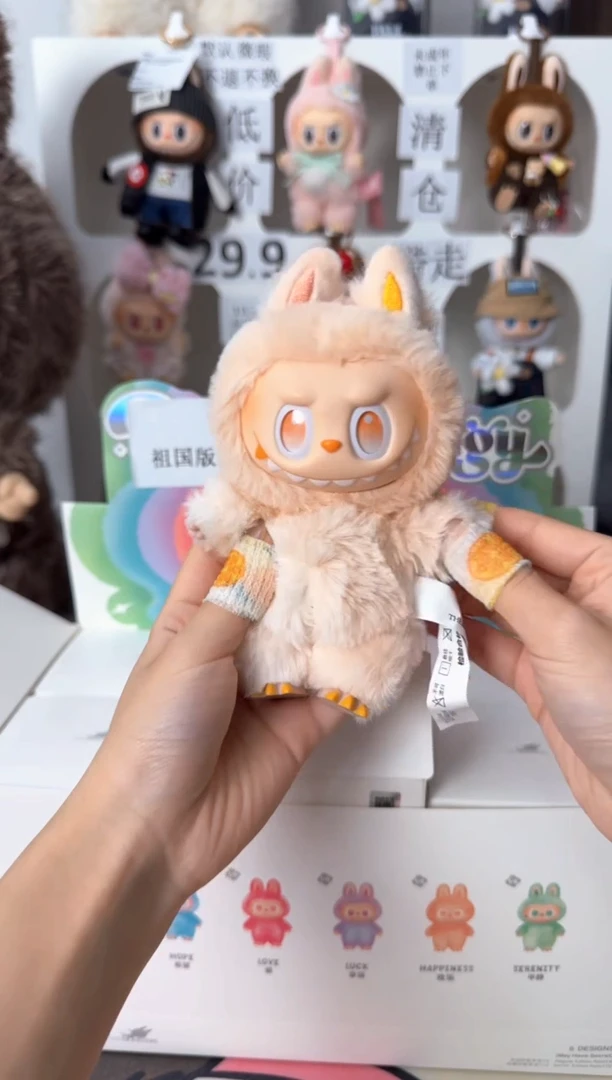【祖国版】高版本穿衣改娃搪胶包挂盲盒（132）