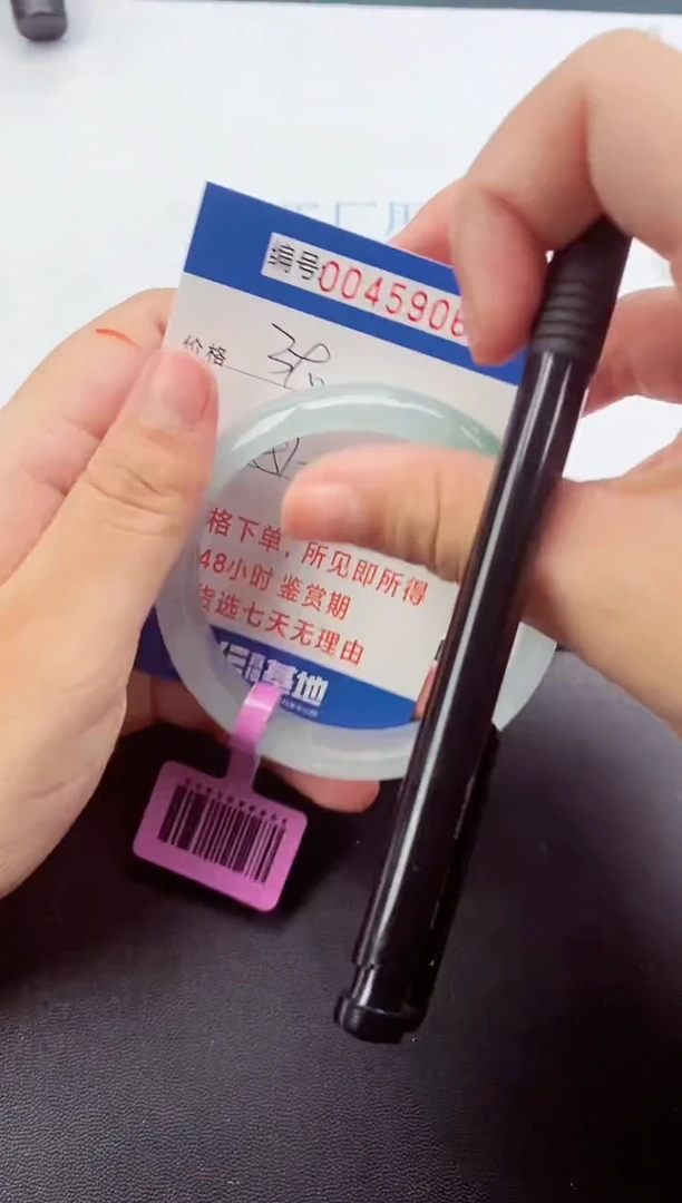 0以实物为准045906