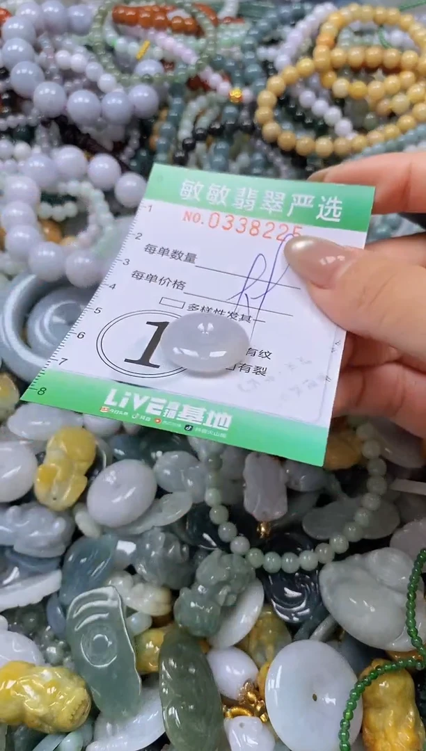 颈饰未镶嵌翡翠闪购0338225