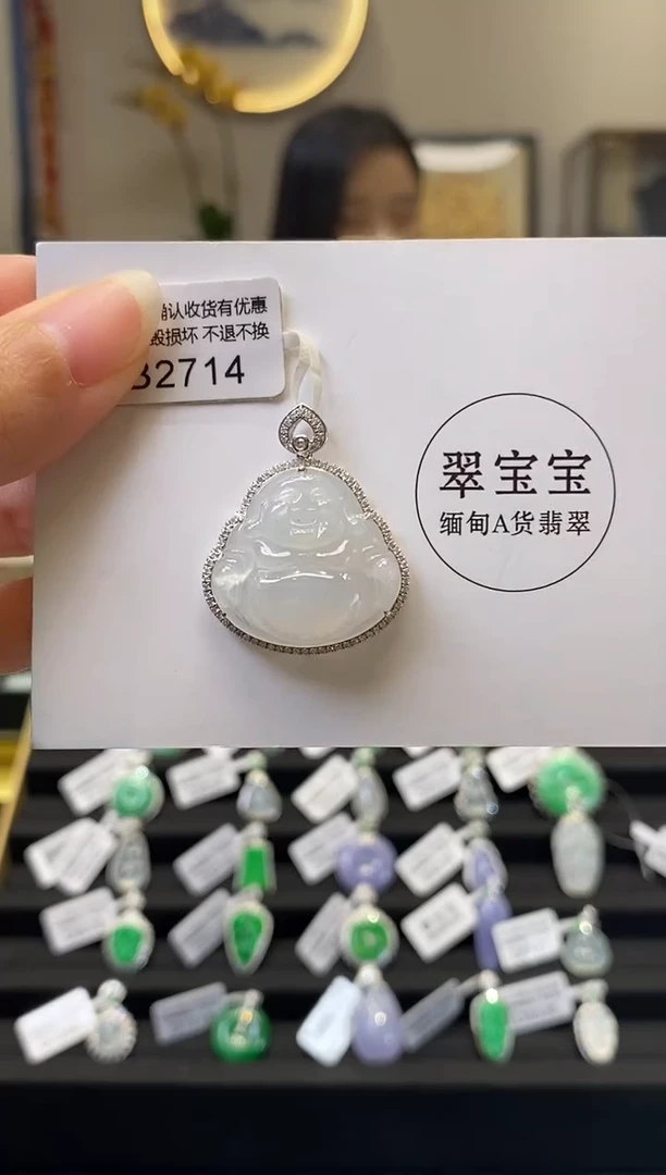 颈饰18K金镶嵌翡翠B2714 佛公 含运营费