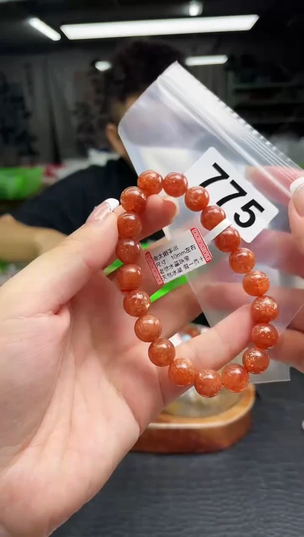 未镶嵌手串日光石手串775