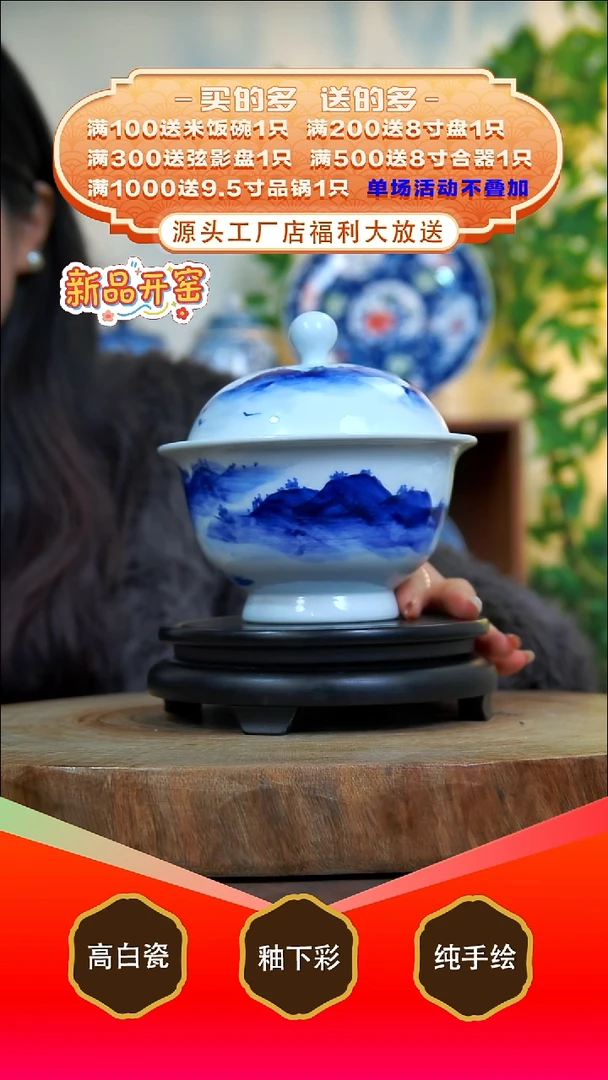 其他白泥景德镇手工手绘陶瓷【食品级】