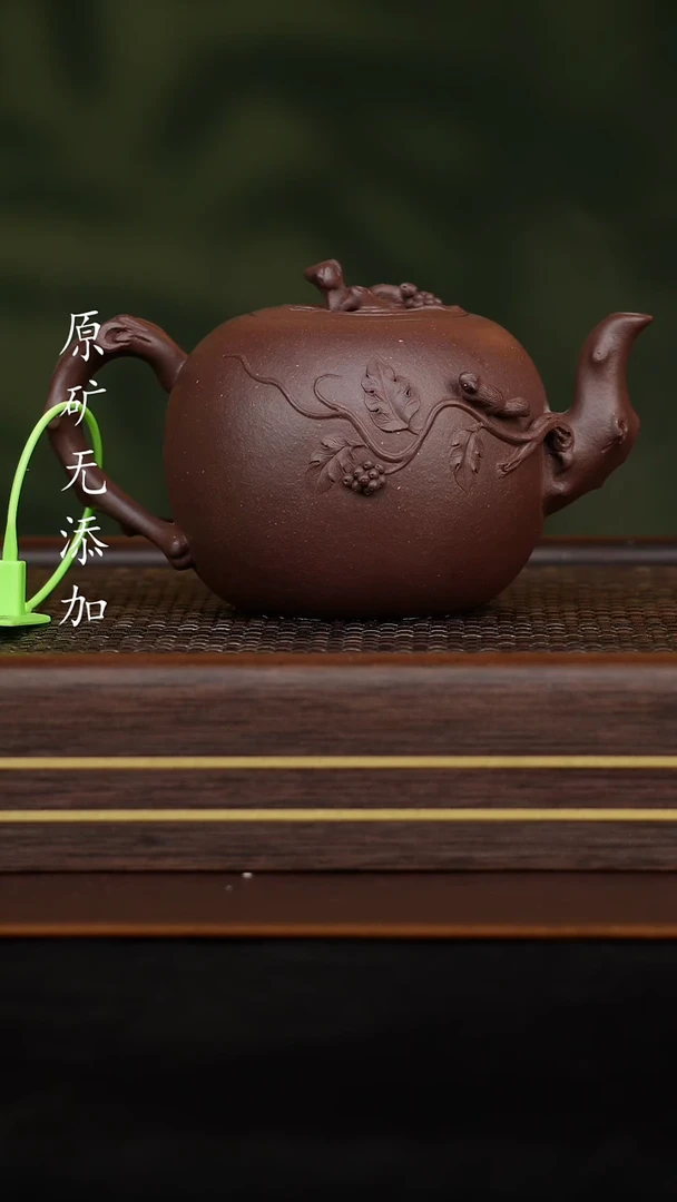 【闪购商品】原矿无添加紫砂壶全手大水潭天青松鼠葡萄