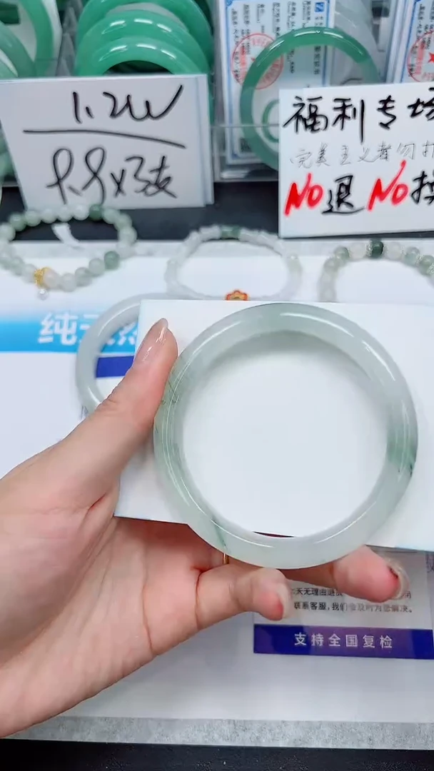 【闪购商品】石英质玉手镯未镶嵌S202-59/60