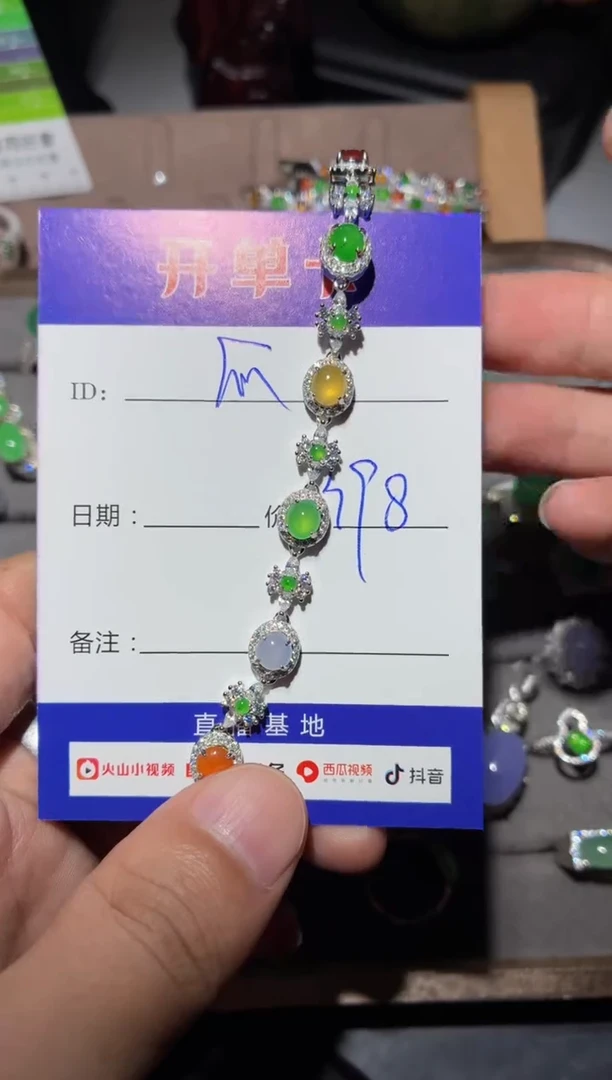 银S925镶嵌手链翡翠快*瓜 快乐瓜
