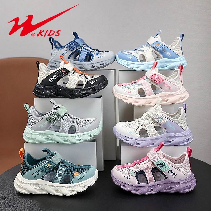 【海妈专属】双星童鞋网面透气魔术贴休闲百搭男女童运动鞋90194