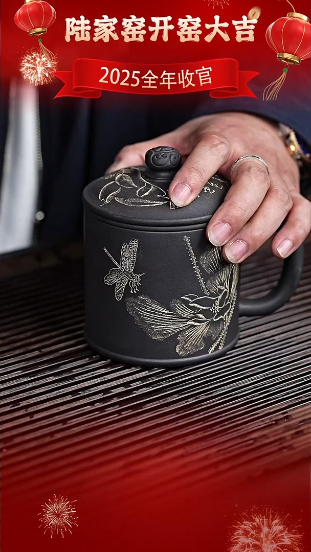 茶壶紫砂陆家窑 云雾天青  办公杯