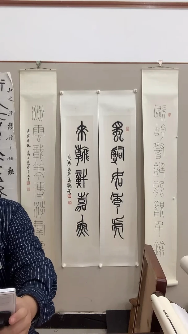 【闪购商品】书法J邓老师书法对联一件 蜀辞..来翰..