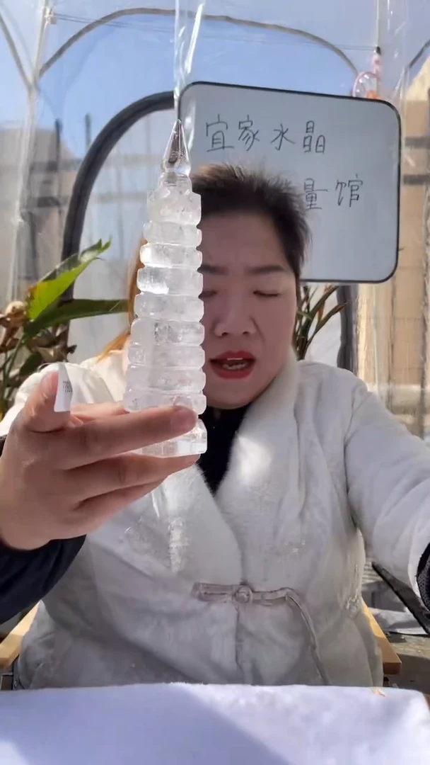 【闪购商品】水晶文昌塔未镶嵌白水晶文昌塔D586
