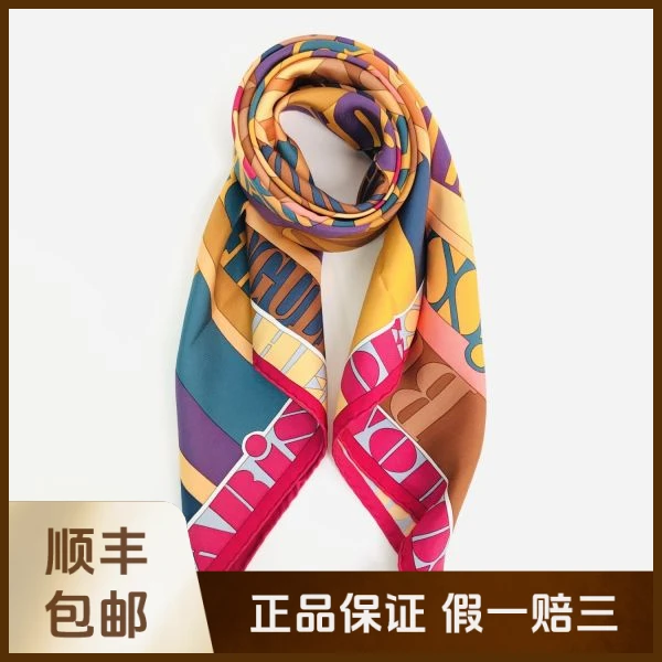 妃鱼/爱马仕/真丝/丝巾/95新/沐九24