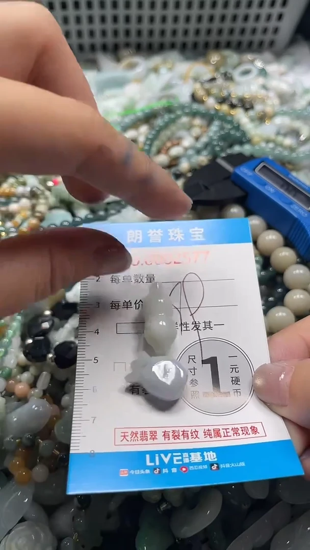 颈饰未镶嵌翡翠翡翠未镶嵌颈饰翡翠吊坠2577