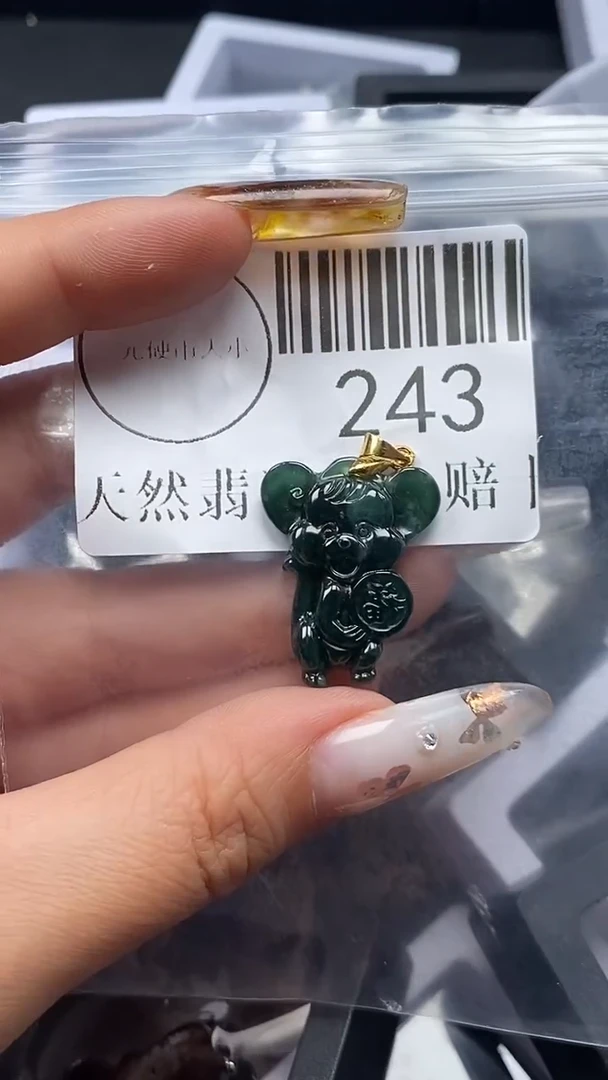 吊坠(不含链)未镶嵌翡翠243