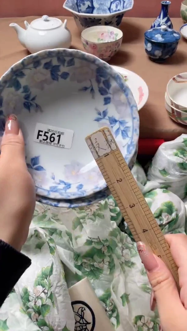 瓷片?***a瓷器瓷器F561