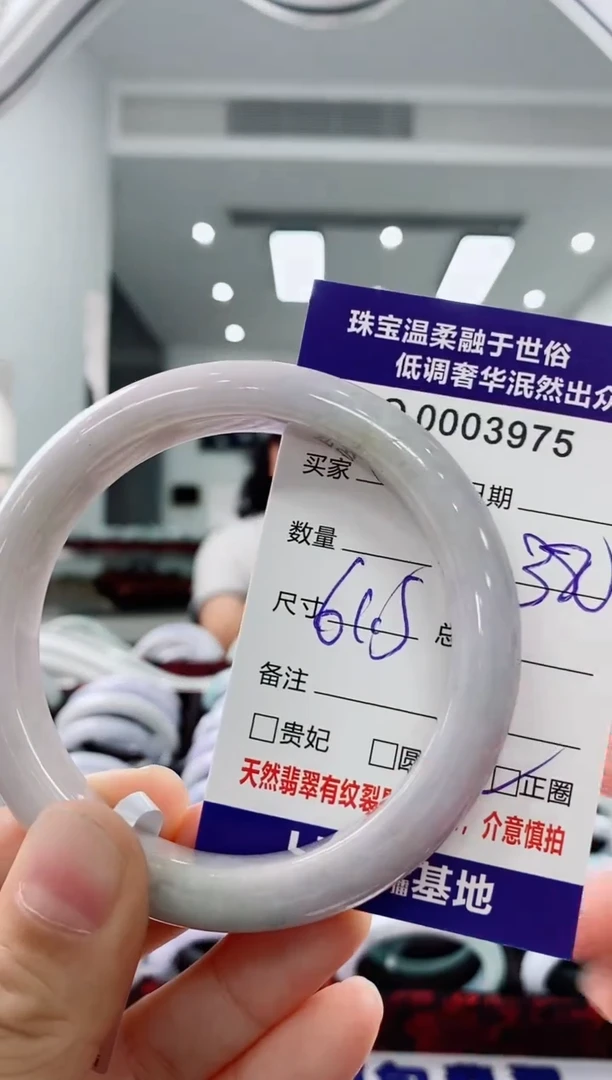 未镶嵌手镯翡翠天然缅甸A货翡翠