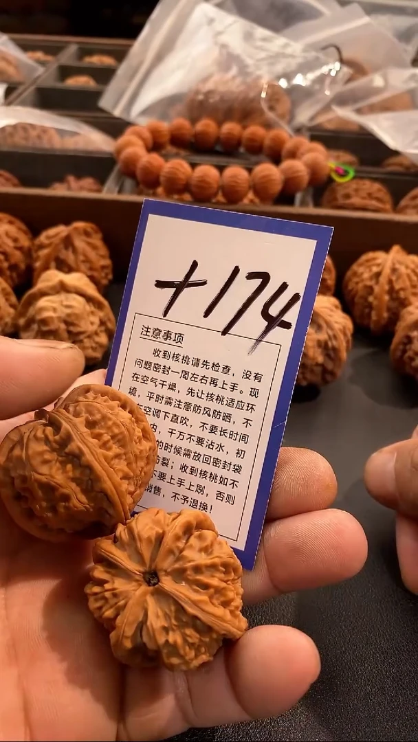 把件文玩核桃40玉玺四棱