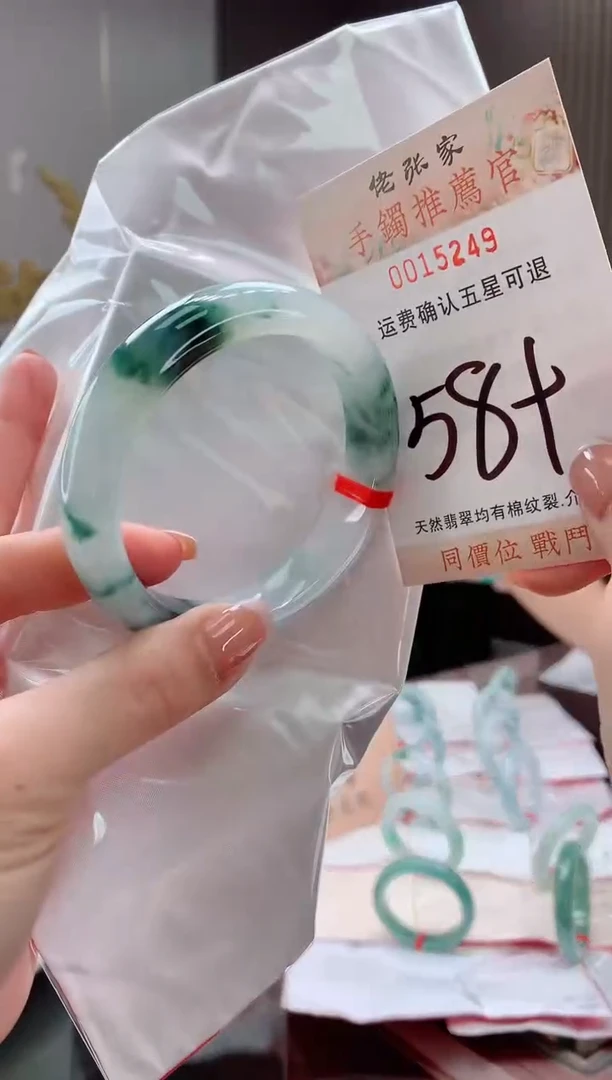 未镶嵌手镯翡翠天然缅甸A货翡翠