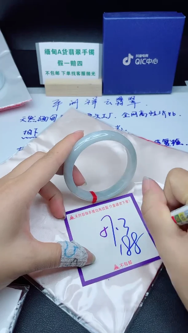 定制翡翠未镶嵌我