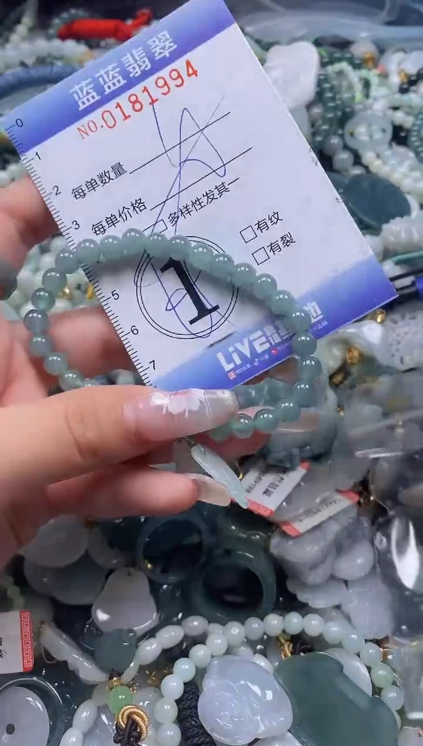 【闪购商品】翡翠颈饰未镶嵌闪购0181994多样性发其一