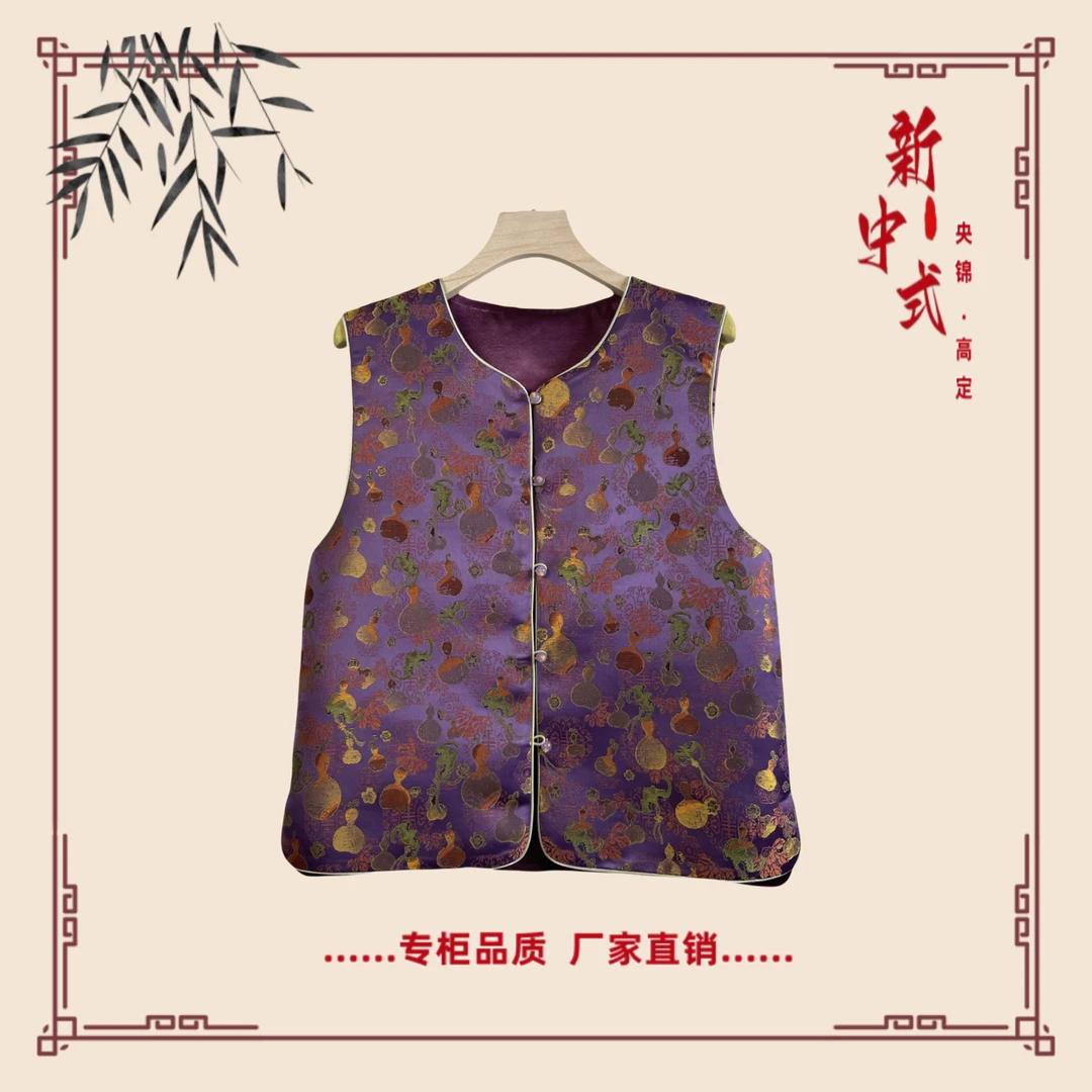 【紫葫芦】春季新款新中式国风文艺气质返潮复古国潮文化女士马夹