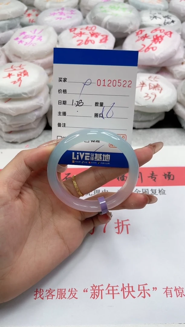 【闪购商品】玛瑙/玉髓手镯未镶嵌0522