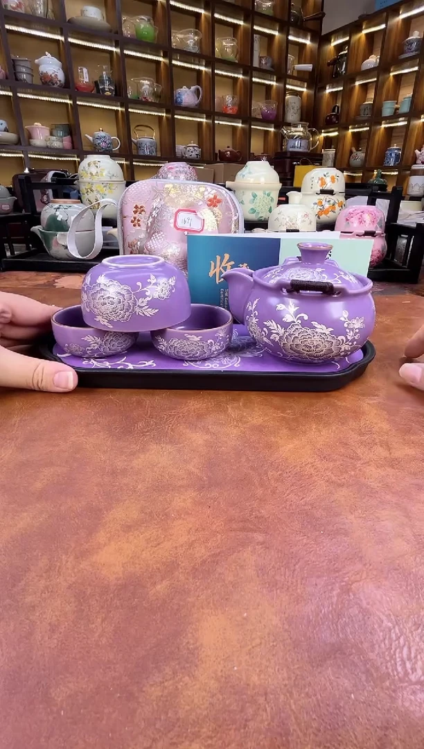 瓷片紫色宝瓶旅行+紫色长方盘+擦银棒+证书