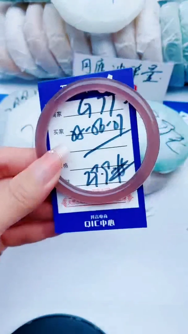 石英质玉手镯未镶嵌G77+55-56
